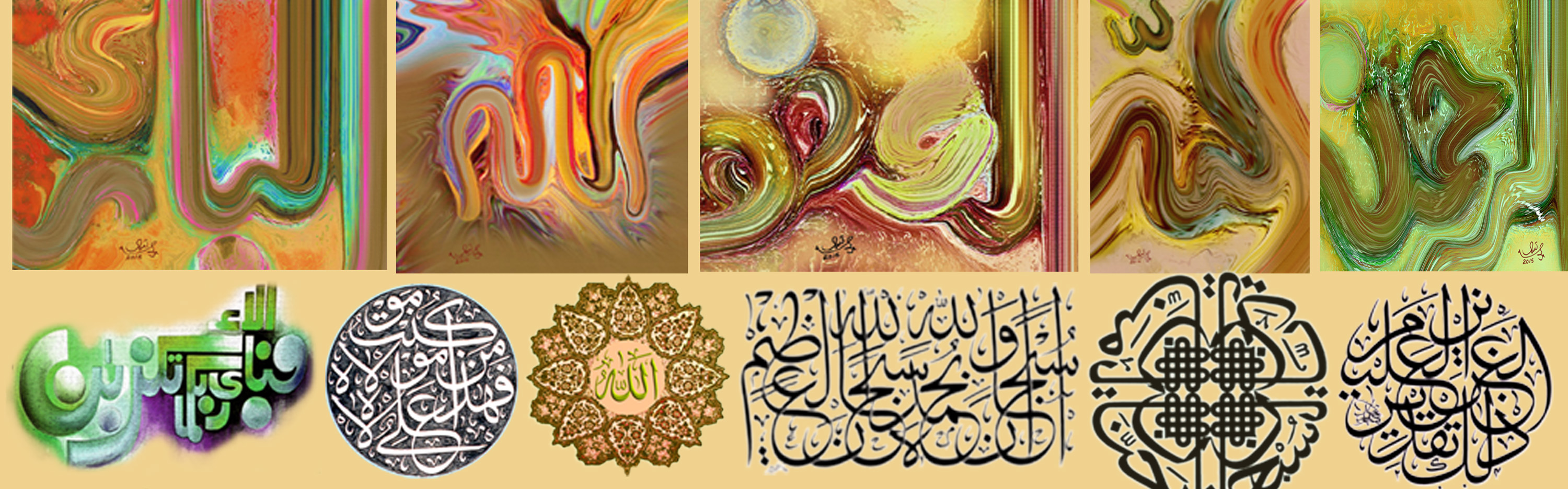 Islamic Paintings
